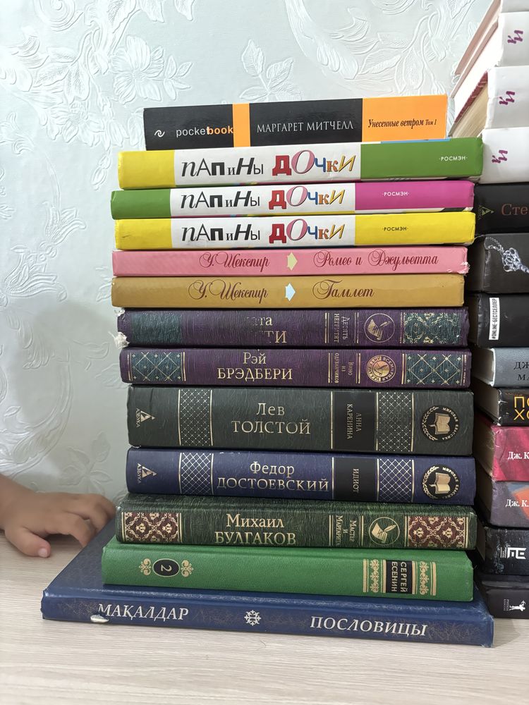 Продам разные книги