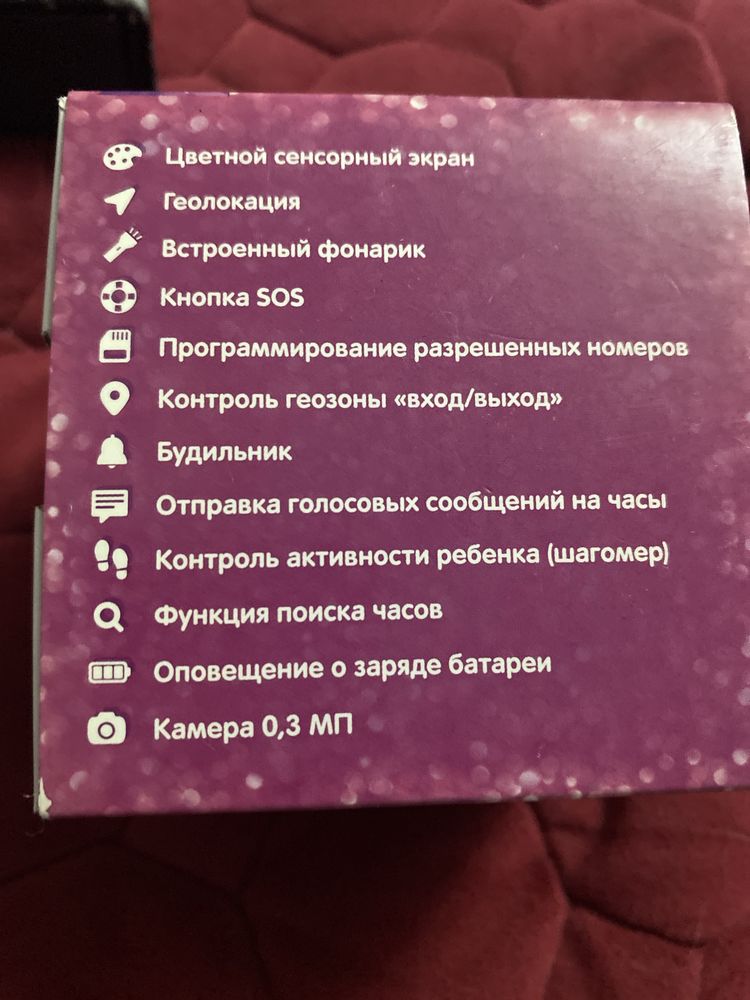 Продам смарт часы в отличном состоянии!