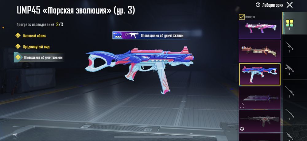 Продам акаунт срочно