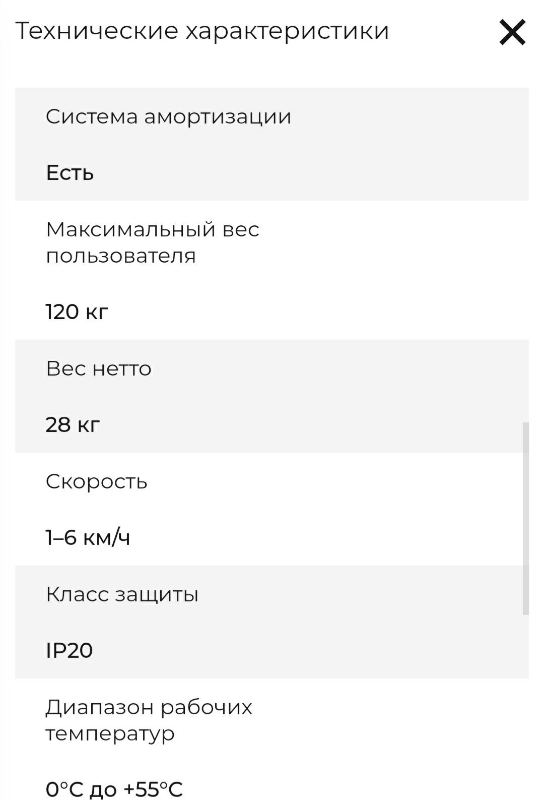 Продам беговую дорожку можно через каспи рассрочку