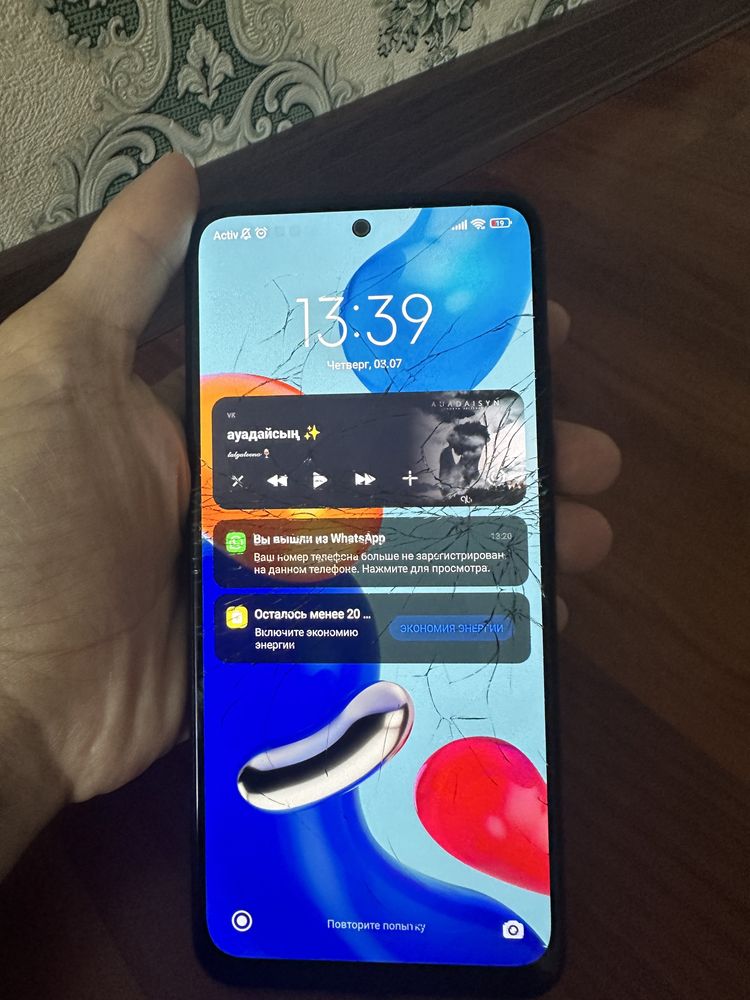 Redmi note 11 сломано стекло, но на работу не влияет