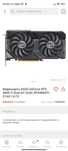 Rtx 4060 ti 16 gb