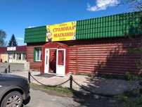 Продажа действующей столовой. в центре Бесколь.