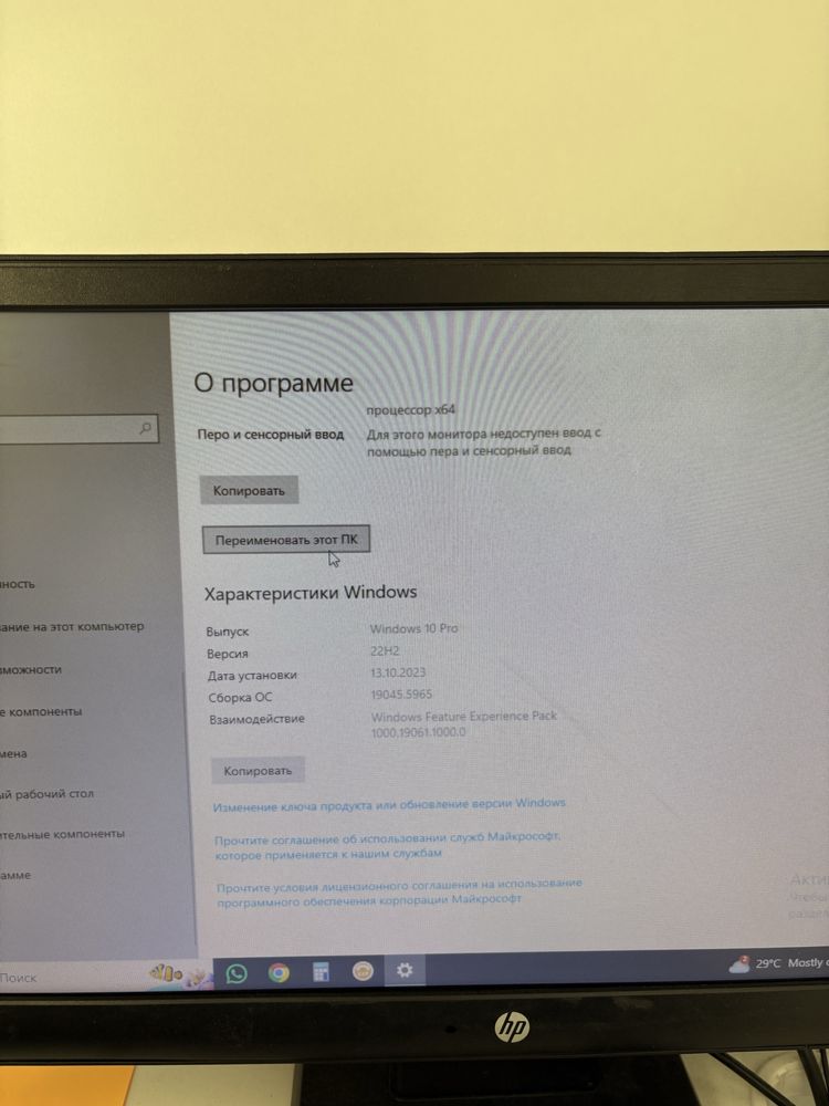 Компьютеры работающие