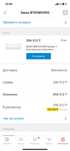 Сплит система Beko