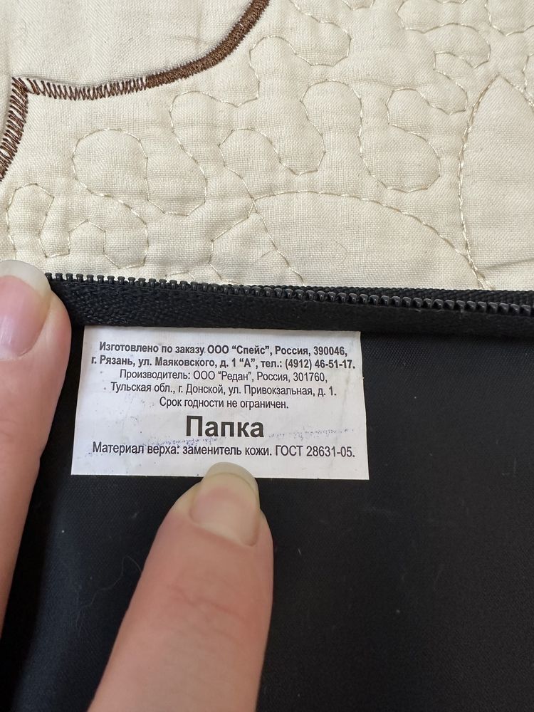 Сумка-папка А3,фартуки с нарукавниками,гипс
