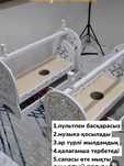 Бесик. Бесік. Электрический бесик.