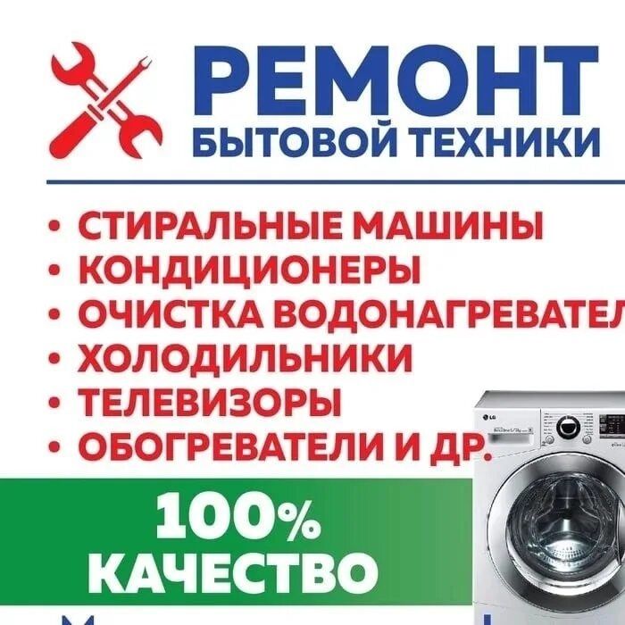 Ремонт  кондиционеров а так же восстановление нерабочих