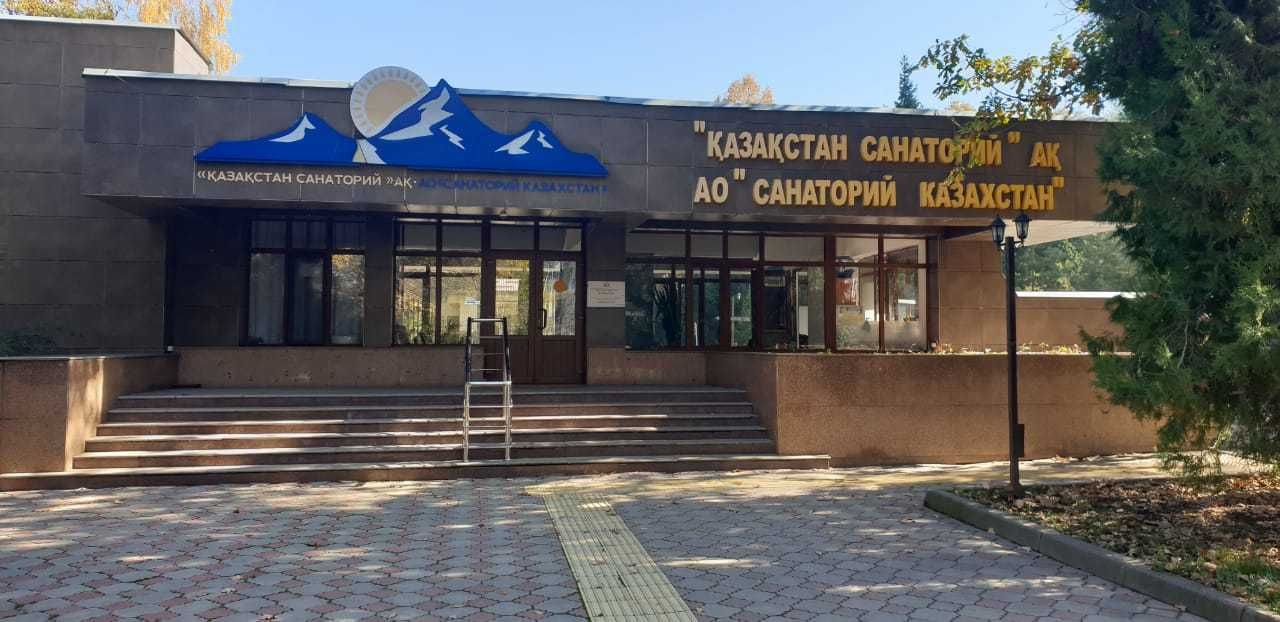Ул. Таттимбета дом 252-254, пр. Достык, выше Санатория "Казахстан