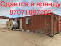 Аренда контейнеров