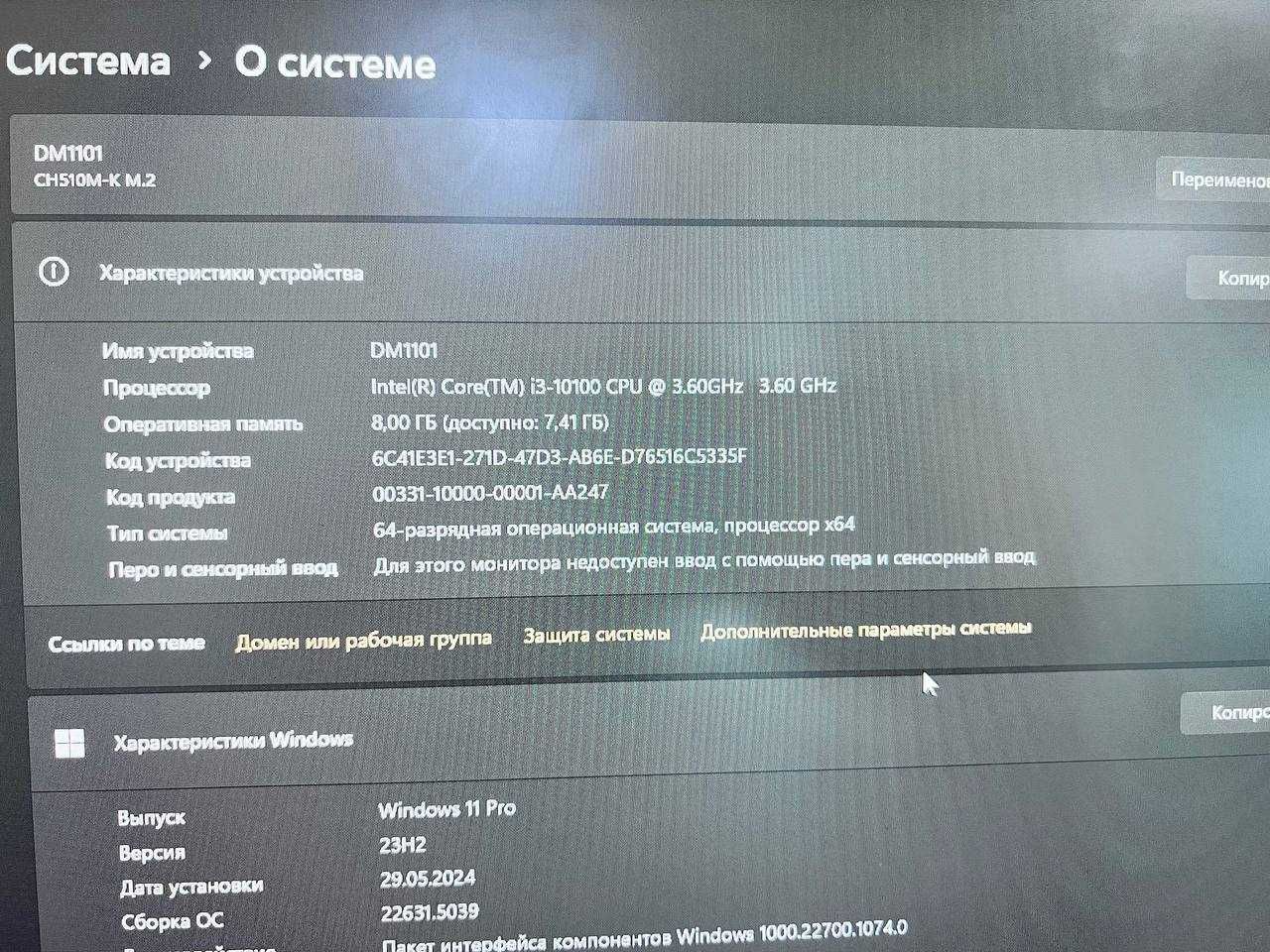 Персональный компьютер  i3/8gb/256GB SSD, монитор 24 дюм IPS 75гц