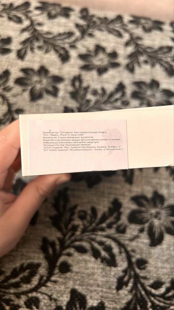Продам айфон 15(128)