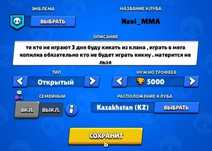 продам активный клан цена 1500тг продажа сторочная 
Все подробн