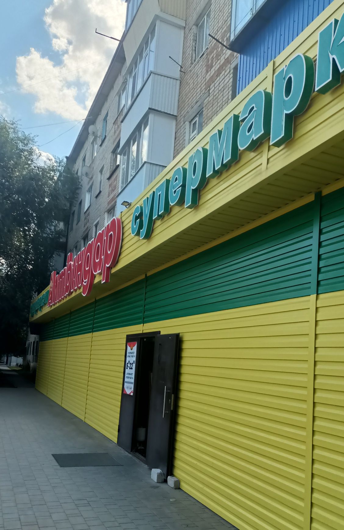 1 комнатная квартира