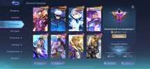 Mobile legends аккаунт