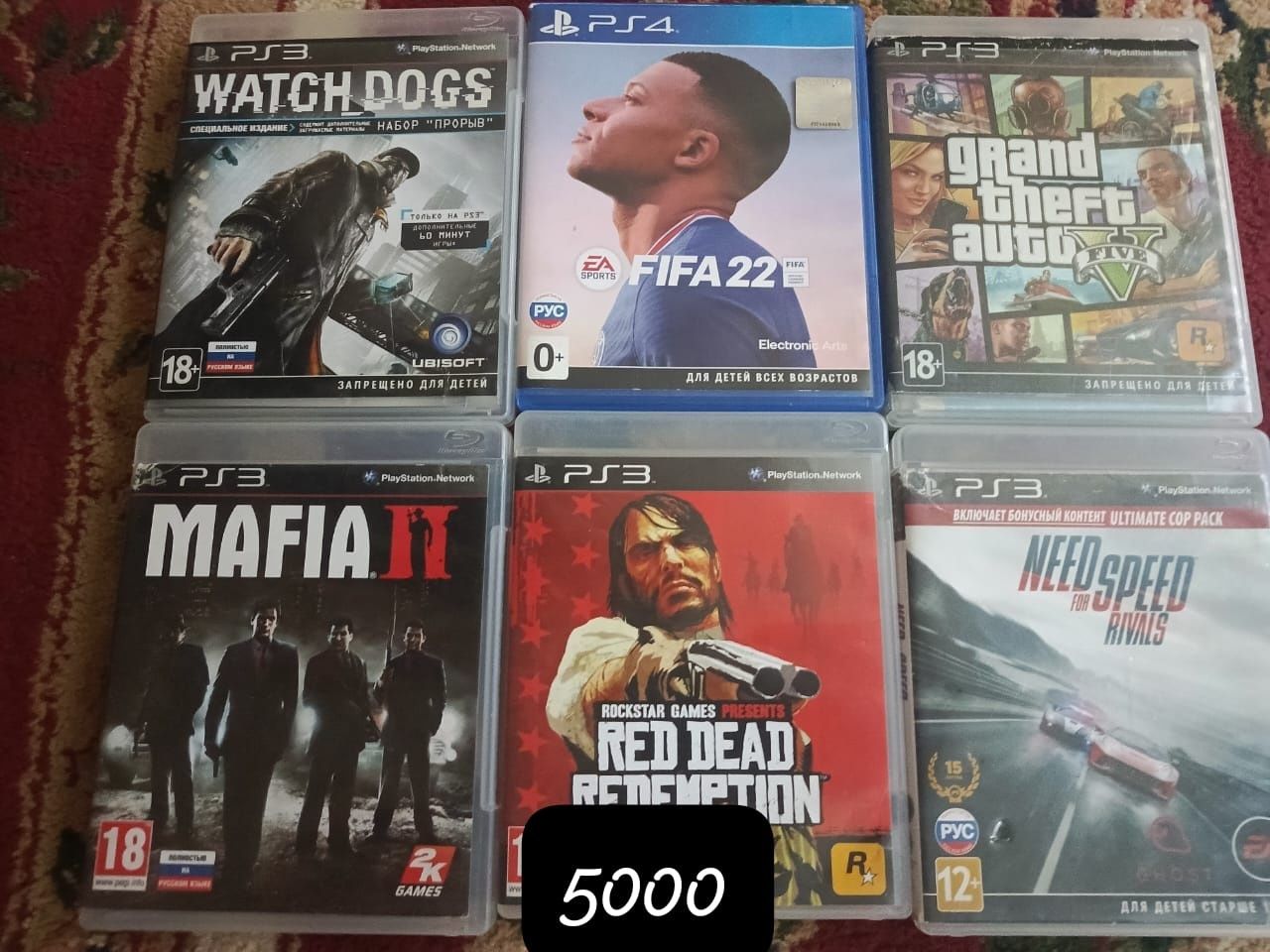 ДИСКИ НА Playstation 3 ДЁШЕВО