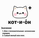 репетитор по химии