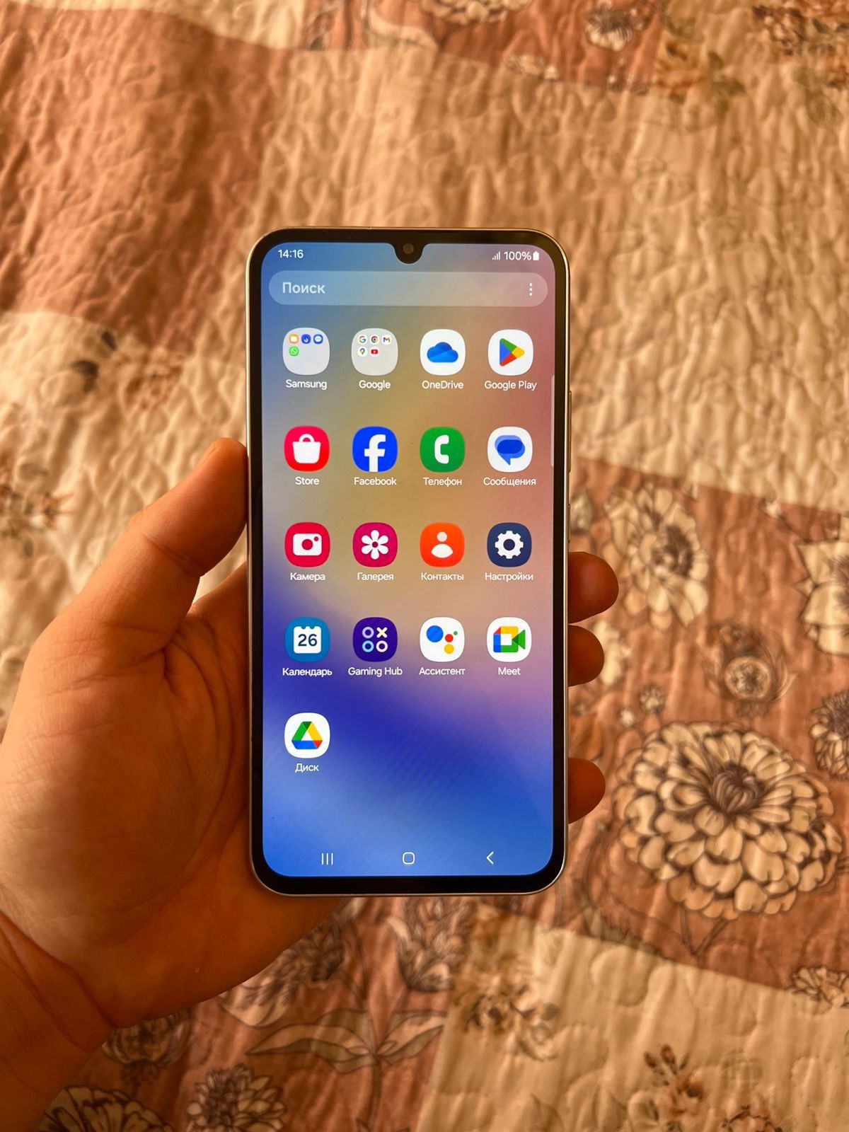 Samsung galaxy a34 5G