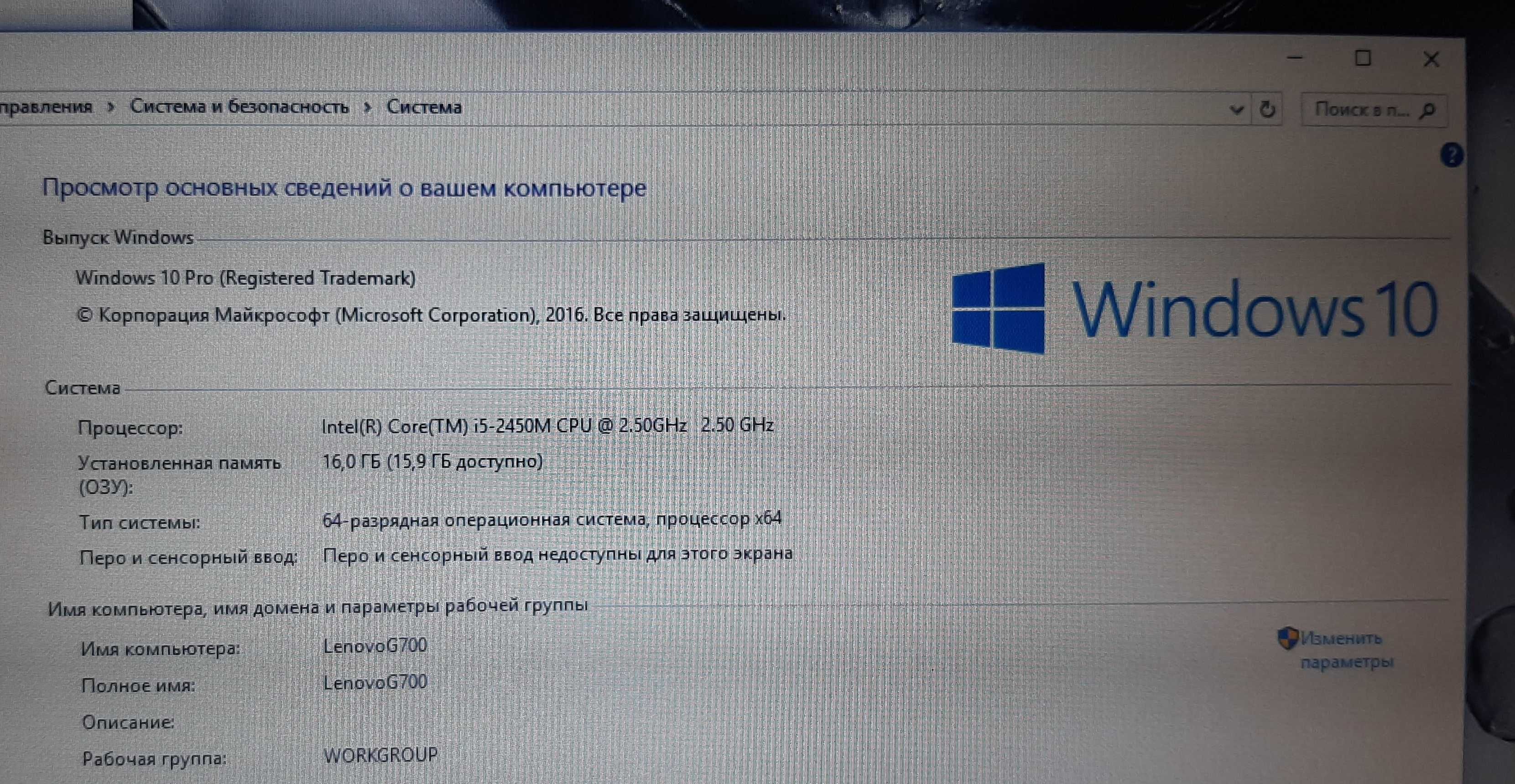 ноутбук Lenovo + новая беспроводная мышка