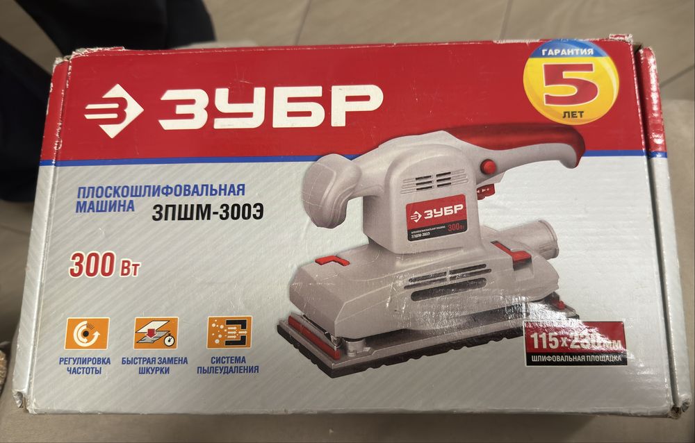 Шлифовальная машина Зубр зпшм пооскошлифовальная