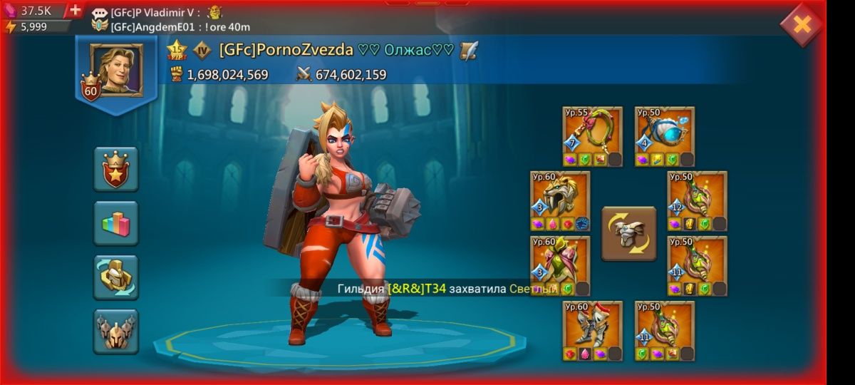 Lords mobile продам