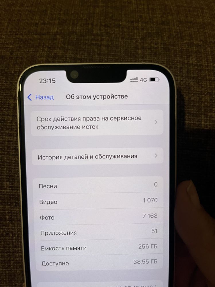 Iphone 14 , 256gb