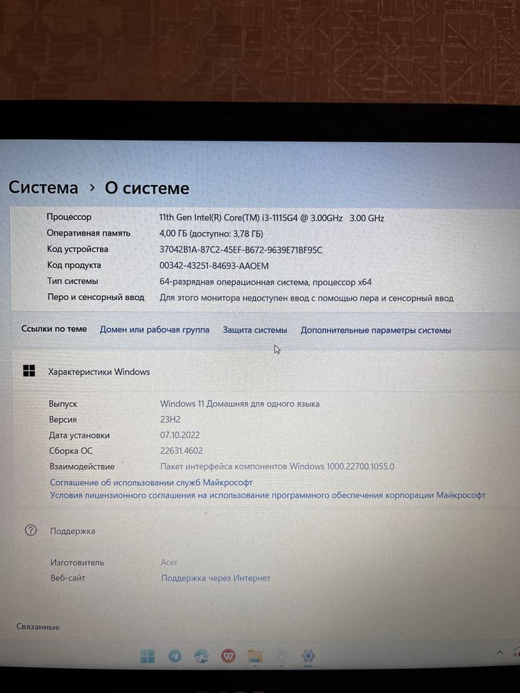 Продам ноутбук Acer Aspire 3