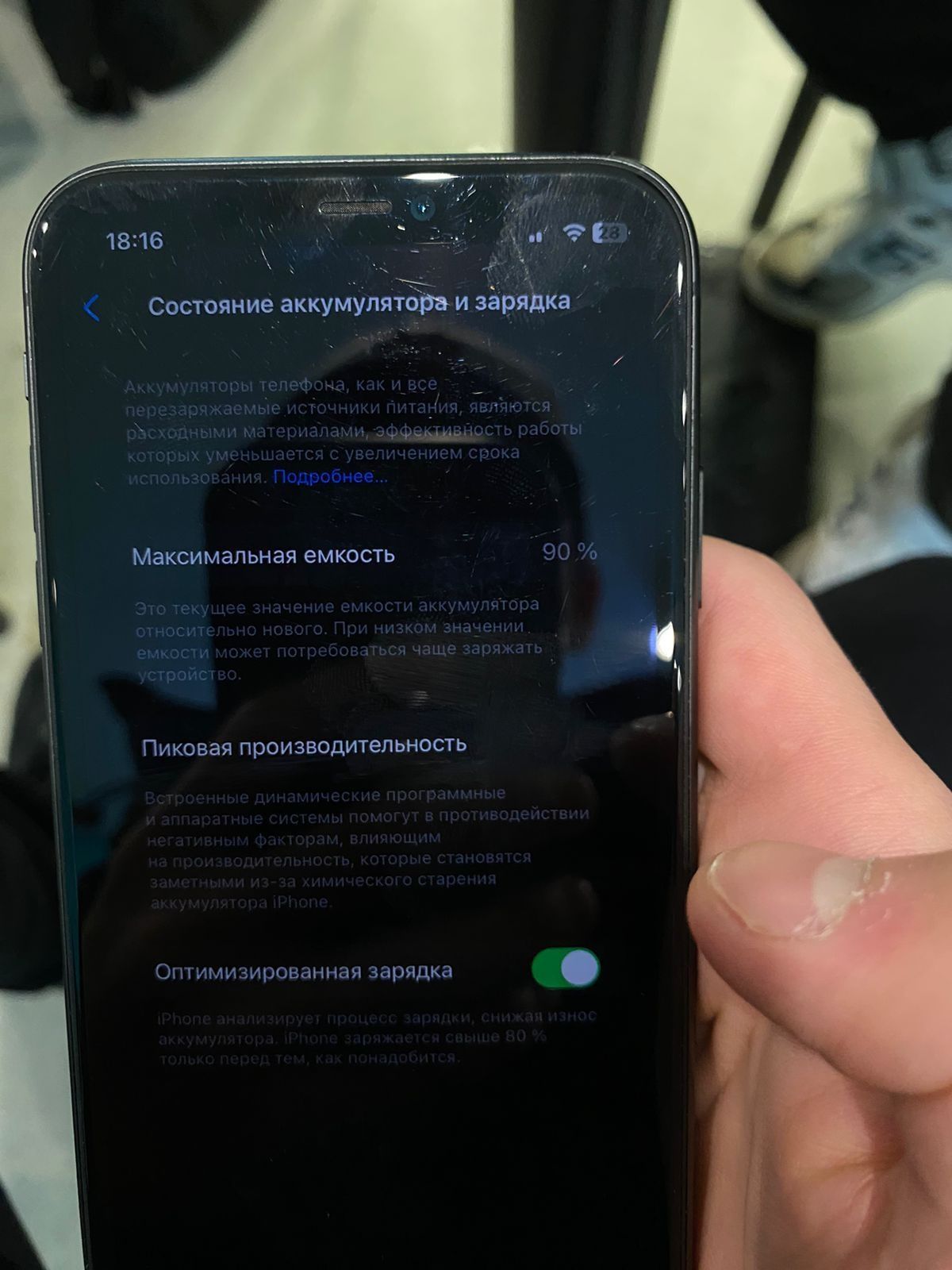Apple  iPhone 11