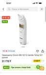 Термометр Omron MC-521-E Gentle Temp 521 ушной