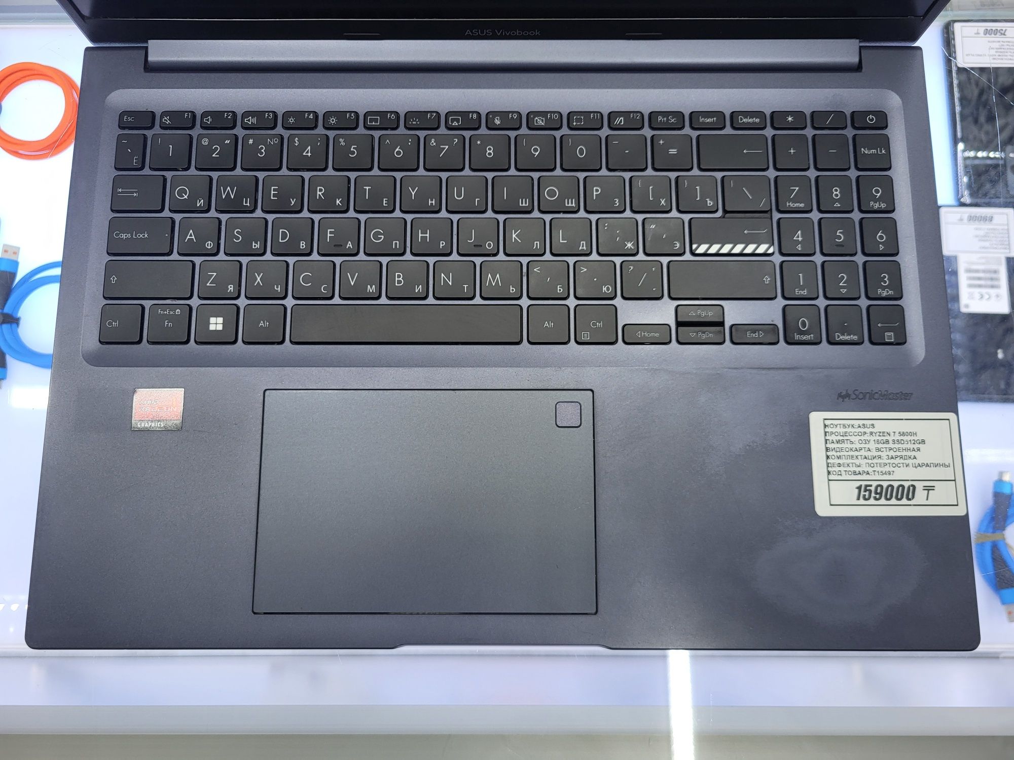 Аsus VivoBook Ryzen 7 5800H Озу 16гб ssd512gb рассрочка