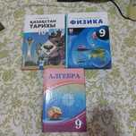 Продаюстя книги 9 и 10 класса