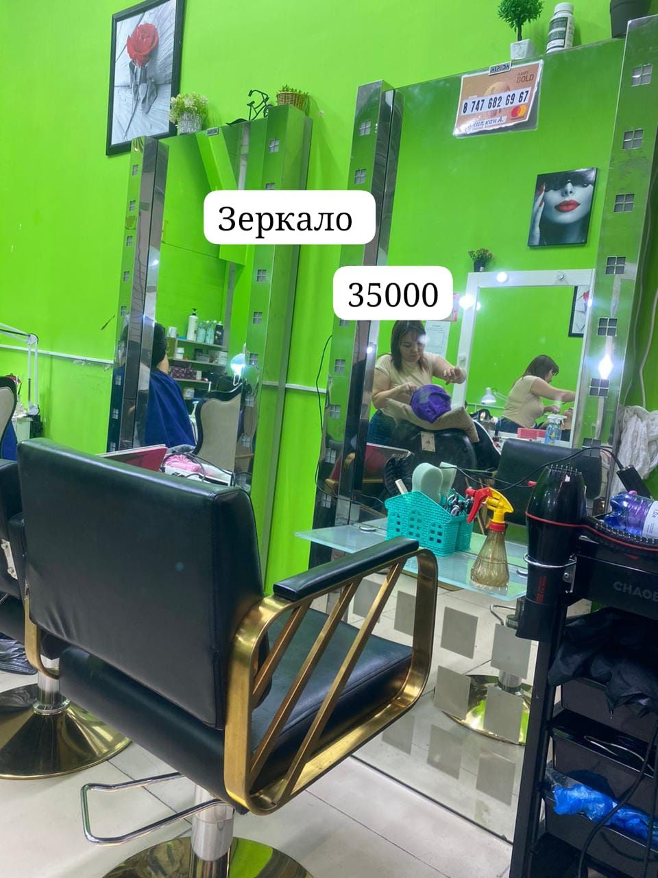 Продам парикмахерские оборудование почти новый.Адрес Алтын орда .