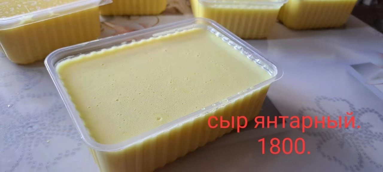 Молочные продукты  все натуральное