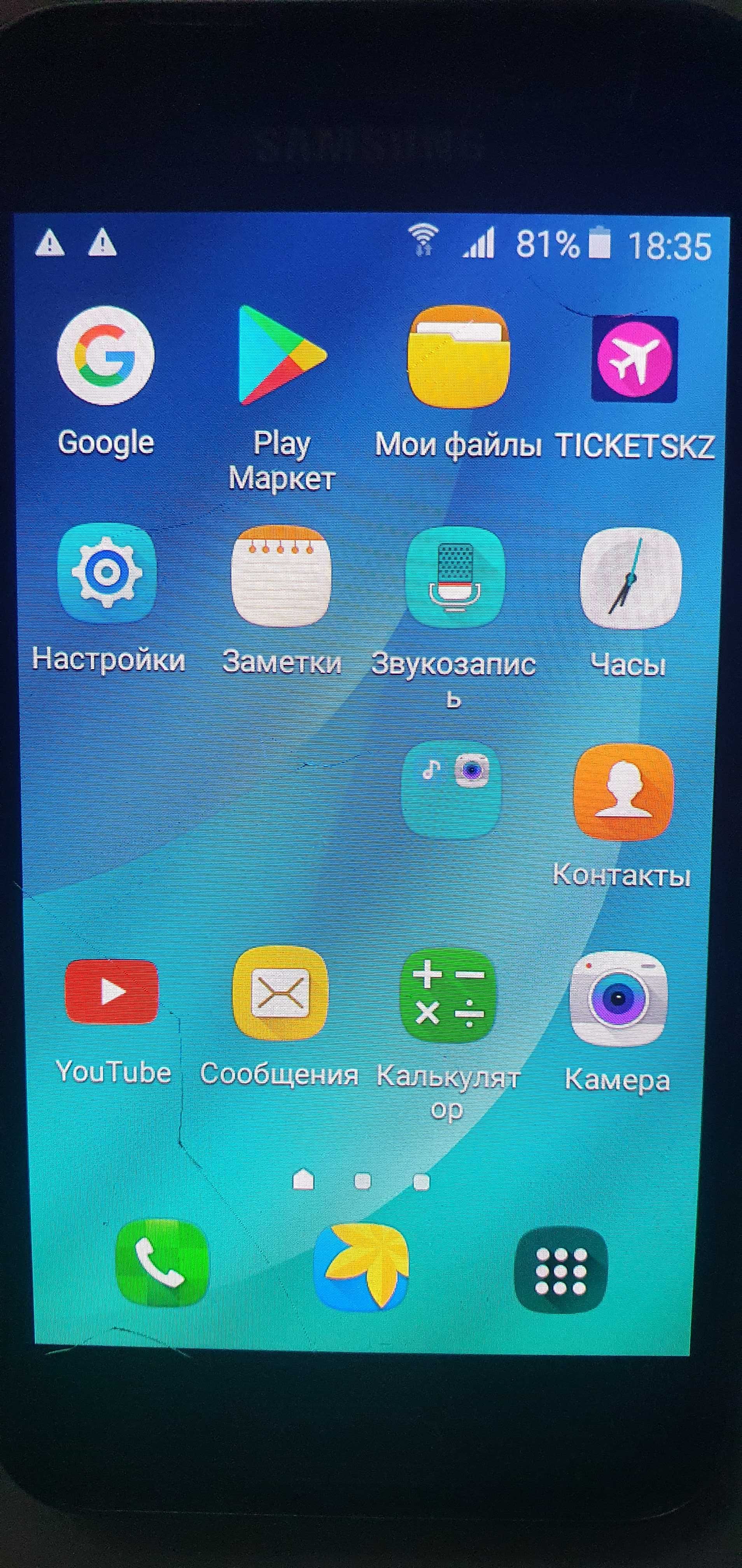 Самый лёгкий и компактный из всех смартфонов Samsung J16 (120F), 128Гб