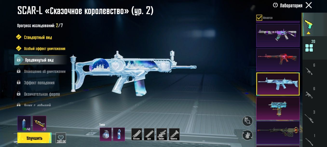Pubg Mobile продам аккаунт