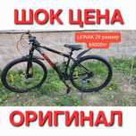 Большой оргинальный велосипед