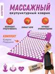 Массажный коврик йога спорт бег фитнес женская одежда