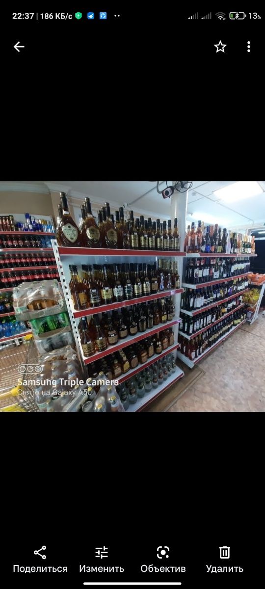 Стеллаж металлические полки перфорированный овощные хлебный конфетниц
