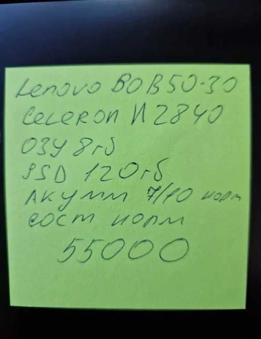 Ноут для работы Lenovo B50-30 cост норм\2