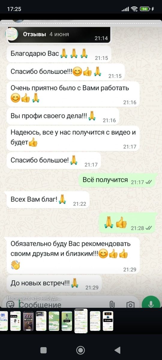 Студия звукозаписи