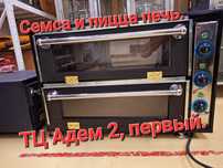 Продаю самса и пицца печи, разных модификаций от 70000 т и выше..