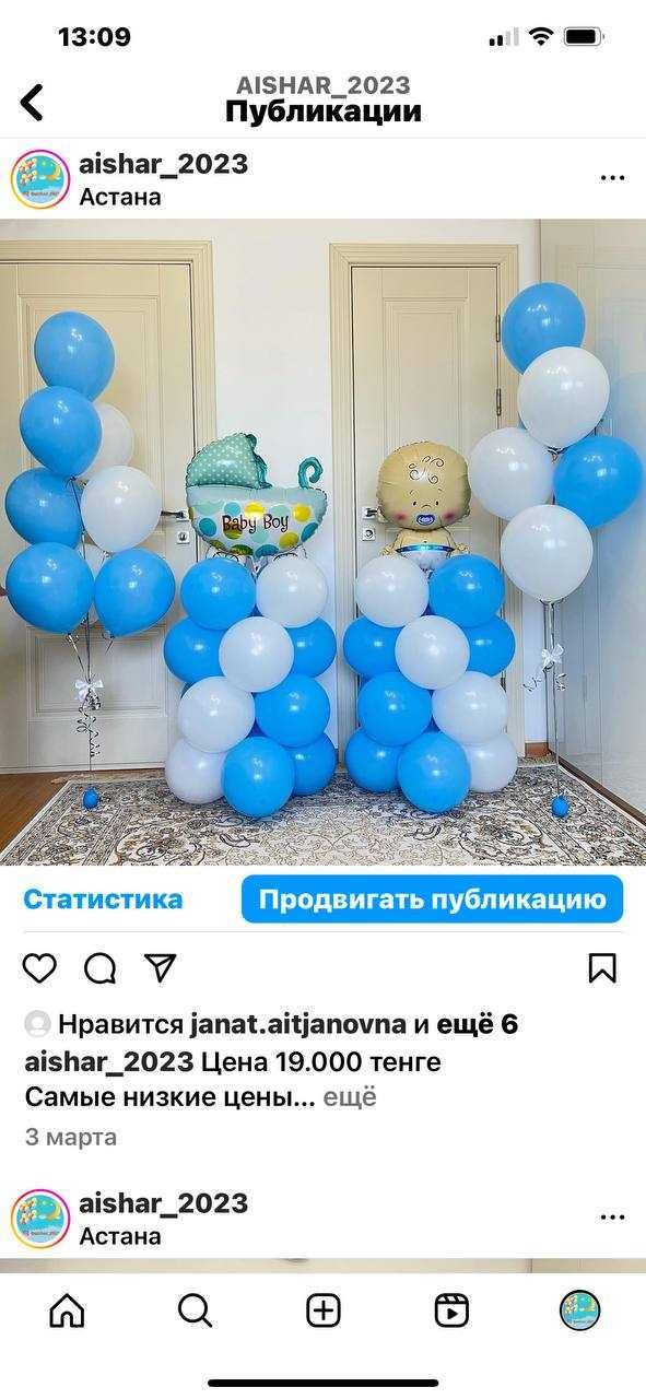 шарики шары арки оформление шарами