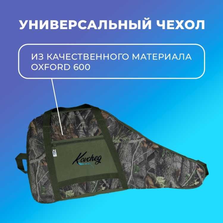Лодочный мотор Hangkai 6.0 + чехол. Огромный выбор! Лучшая цена!