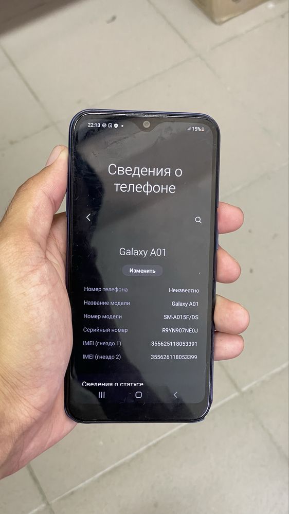 Samsung Galaxy A01