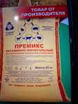 Витами́нный комплекс