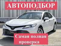 Авто эксперт авто подбор колик тексеру авто проверка перед покупкой!