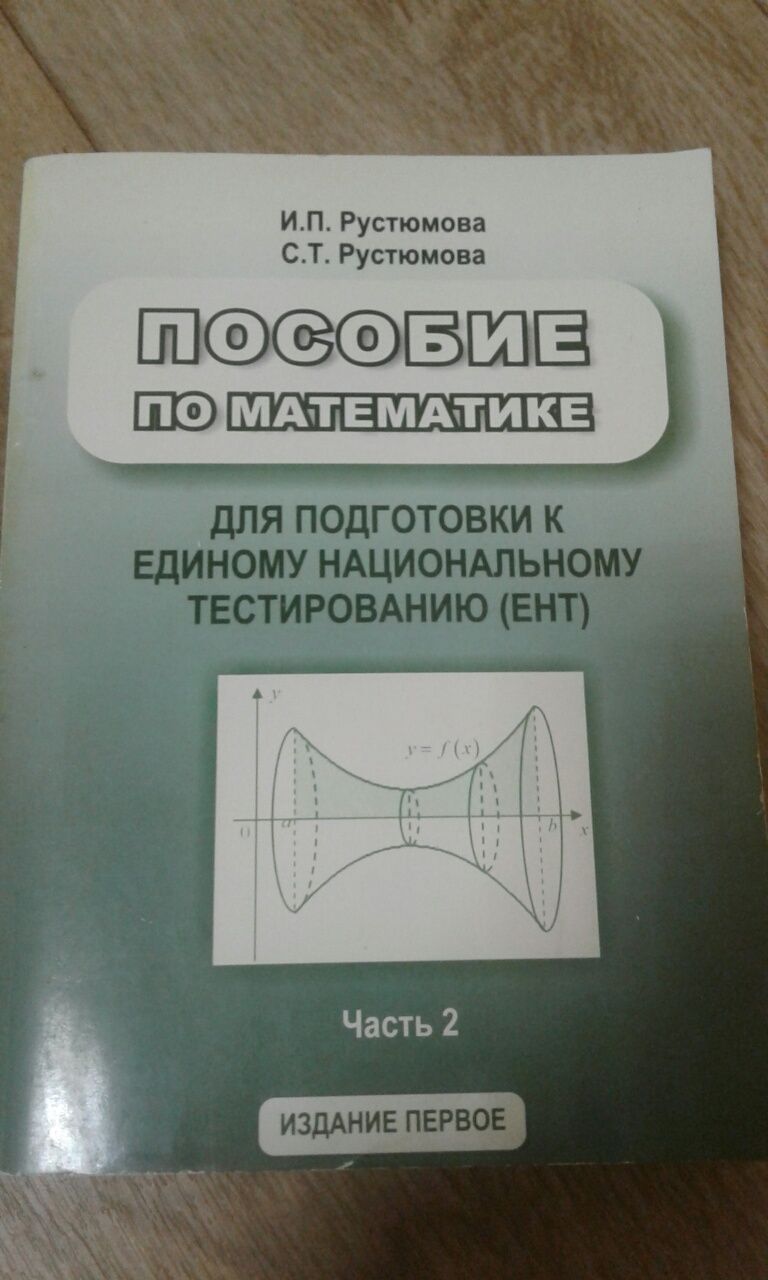 Школьный курс по основным предметам  5-11 классы(рус)
