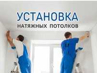 ПОСМОТРЕТЬ Натяжной Потолок Порящий Потолок Натяжные Потолки Световая