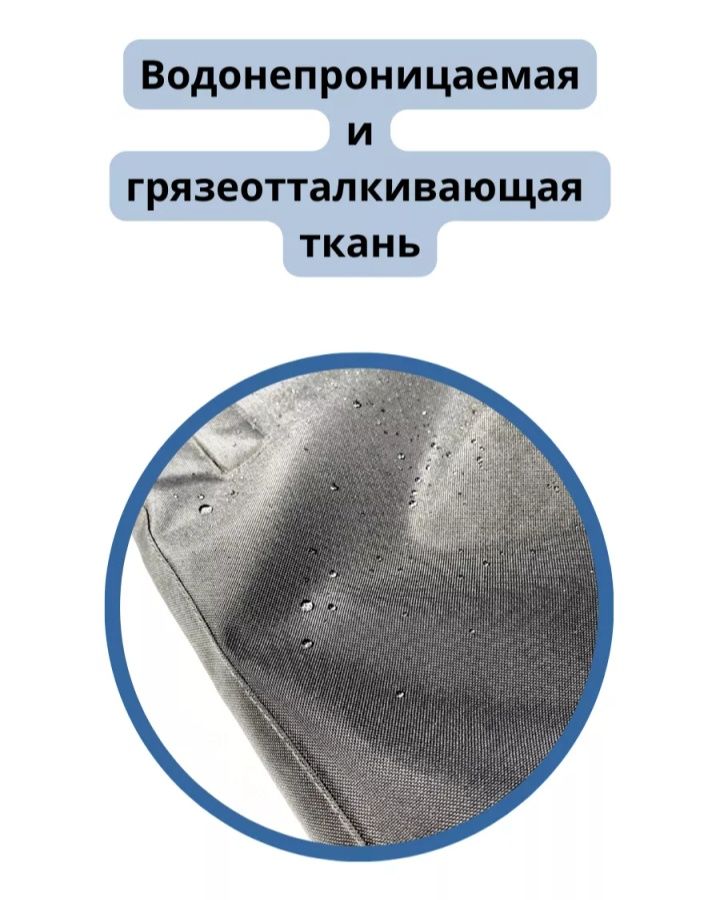 Детский осенний костюм 104-110