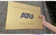книга Диплом корочка Алматинский технологический университет АТУ ATU